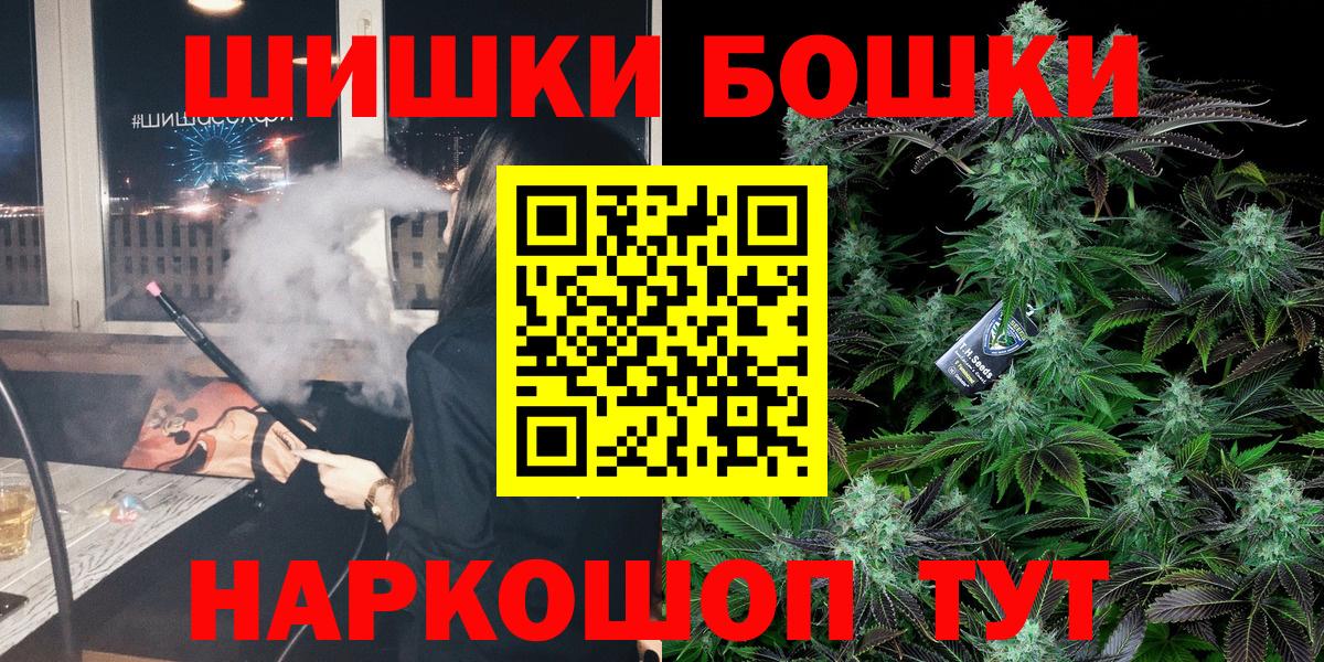 Печора  ГАШ  Экстази  NBOMe  Конопля  A PVP СОЛЬ кристаллы  Вход с VPN  Меф МЯУ МЯУ кристаллы 