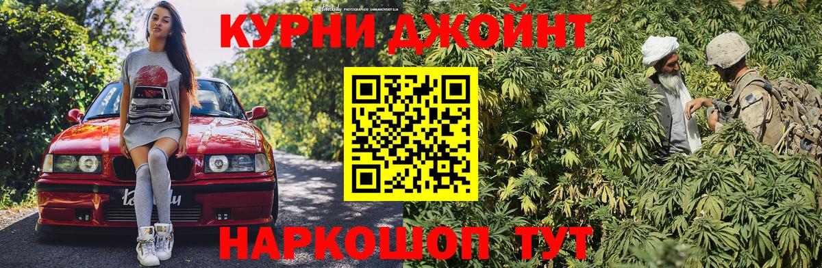 Канабис THC 21%  Вход с VPN  Конопля Ganja  Печора 