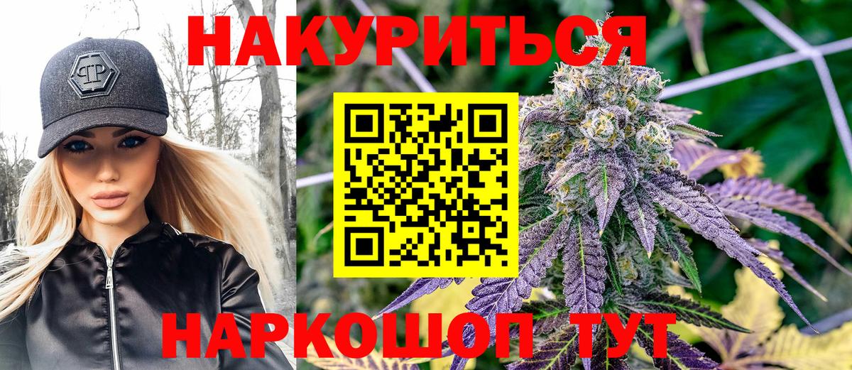 МАРИХУАНА Bruce Banner Печора